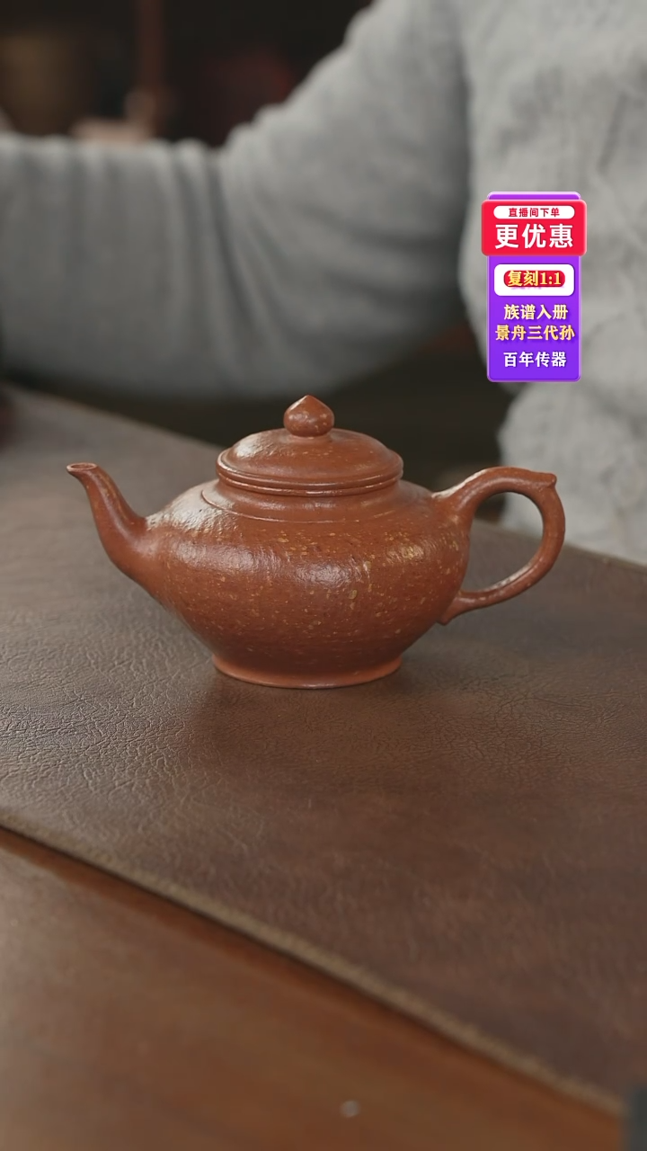 茶壶紫砂---紫砂壶--紫砂壶---紫砂壶