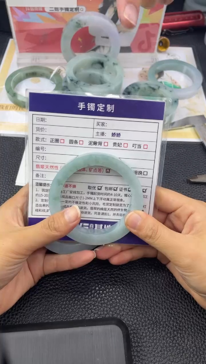 定制翡翠手镯未镶嵌定制手镯YPX/DZS