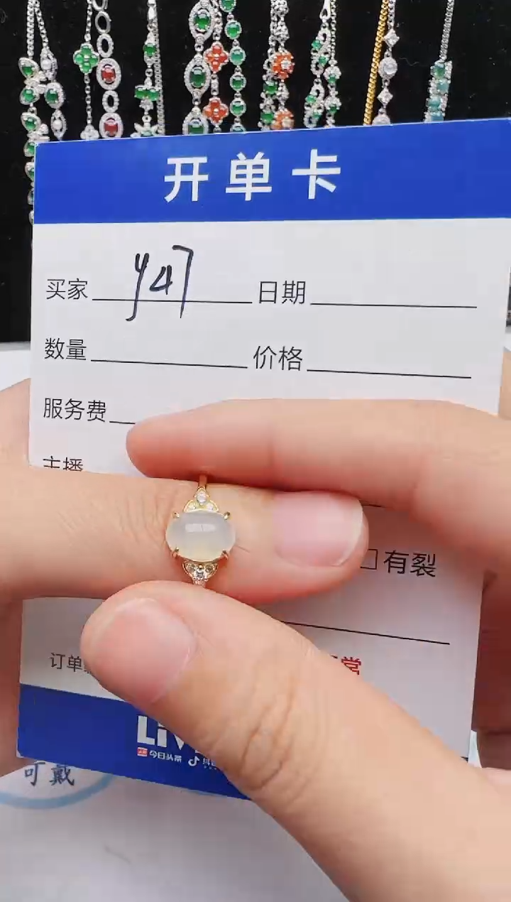 【闪购商品】翡翠戒指银S925镶嵌红星翡翠