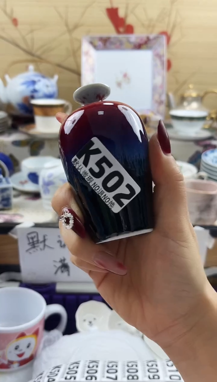 巴****）==============k502