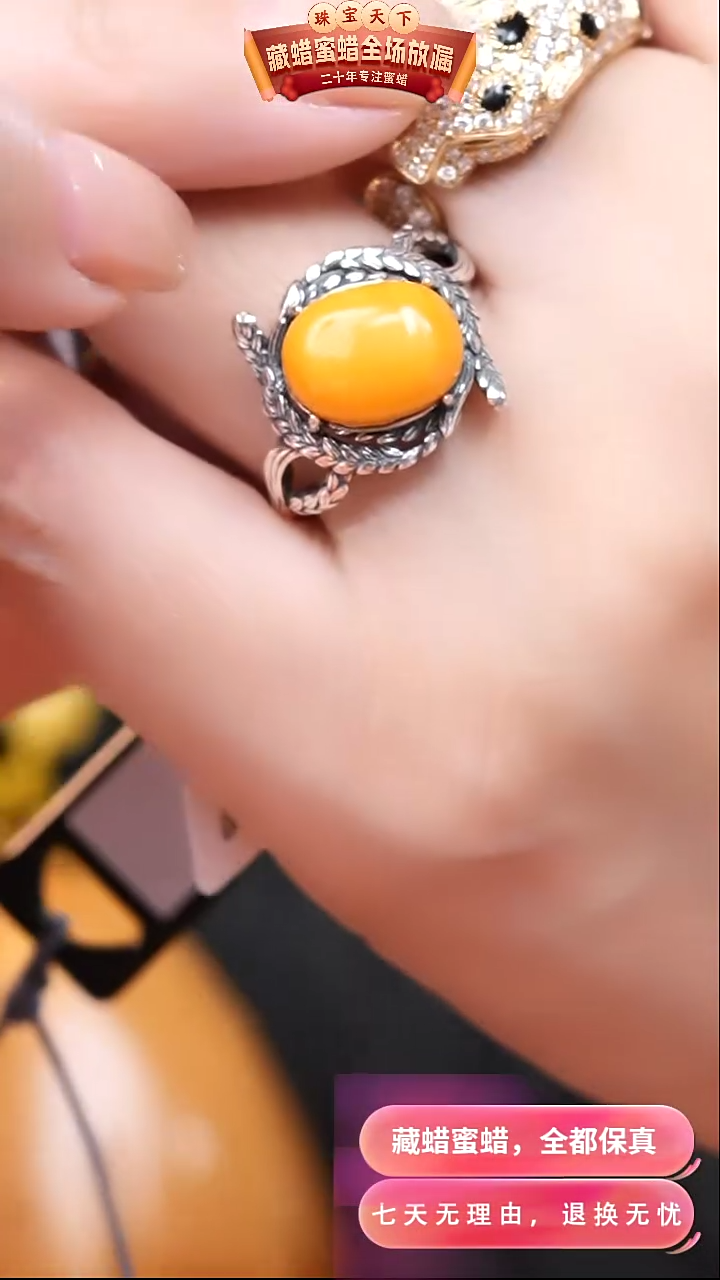 【闪购商品】蜜蜡颈饰银S925镶嵌9025天然蜜蜡琥珀假一罚四