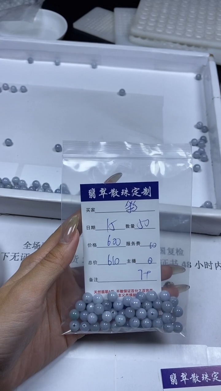 【闪购商品】翡翠颈饰未镶嵌贞城散珠批发DIY