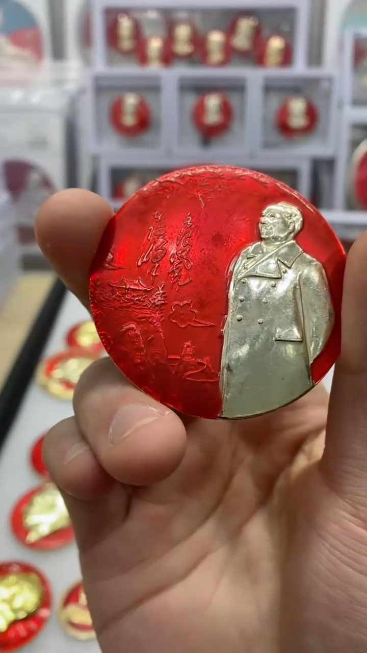 【闪购商品】其他普通金属无限风光再现峰