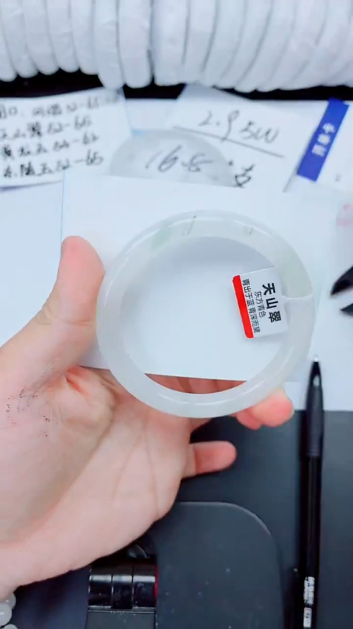 石英质玉手镯未镶嵌324-60