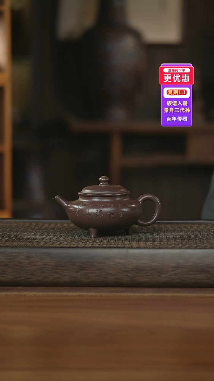 茶壶紫砂紫砂壶紫砂壶