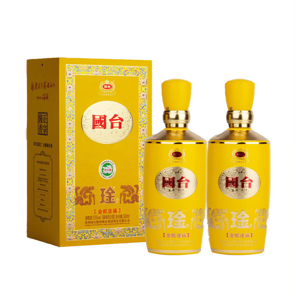 国台琻金蛇送福 酱香型白酒 双瓶装 送礼自饮推荐53度500ml*2瓶