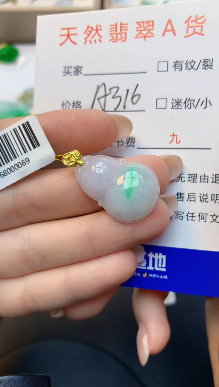 颈饰未镶嵌翡翠天然缅甸a货翡翠百元以上9元证书费自理