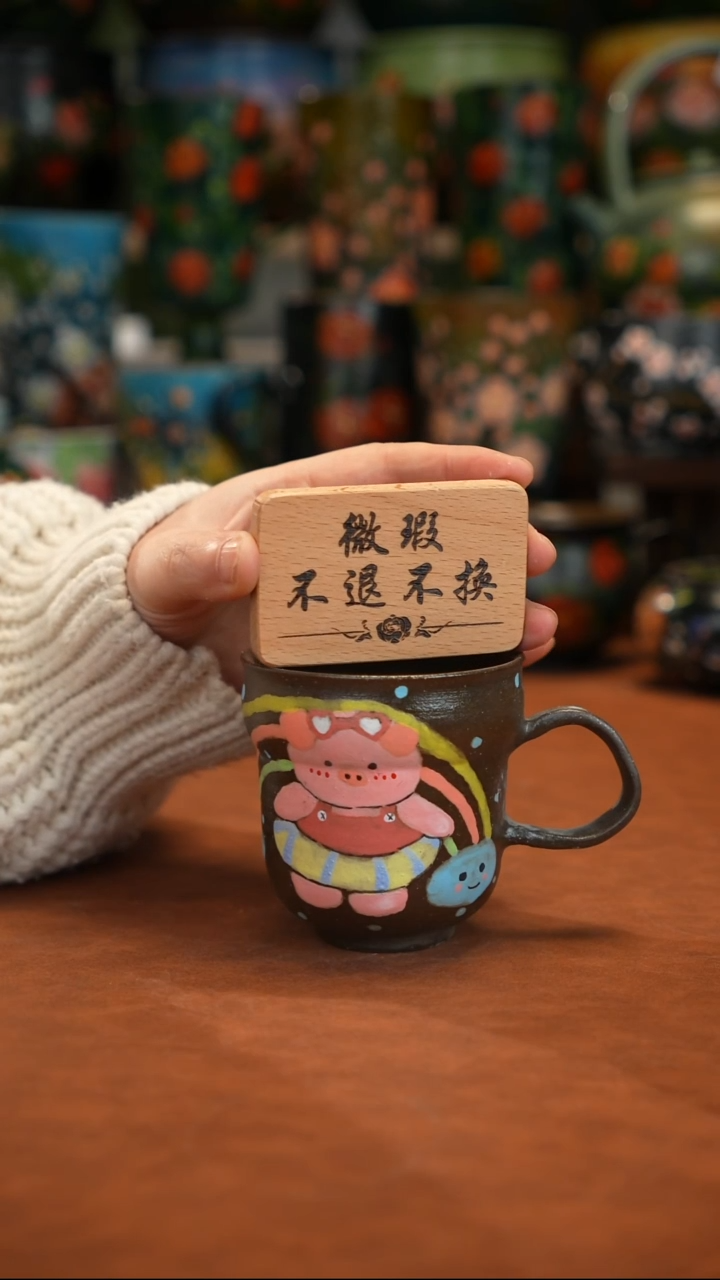 油画  釉下彩   杯子微瑕