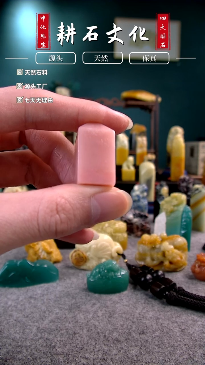 【闪购商品】云南石粉冻鼻钮1.5*1.8*2.9