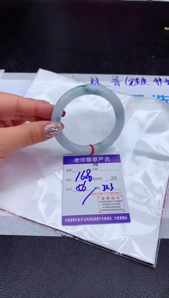 【闪购商品】翡翠手镯未镶嵌1111111111