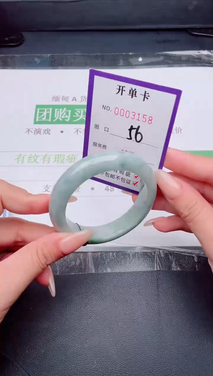 未镶嵌手镯翡翠翡翠手镯未镶嵌