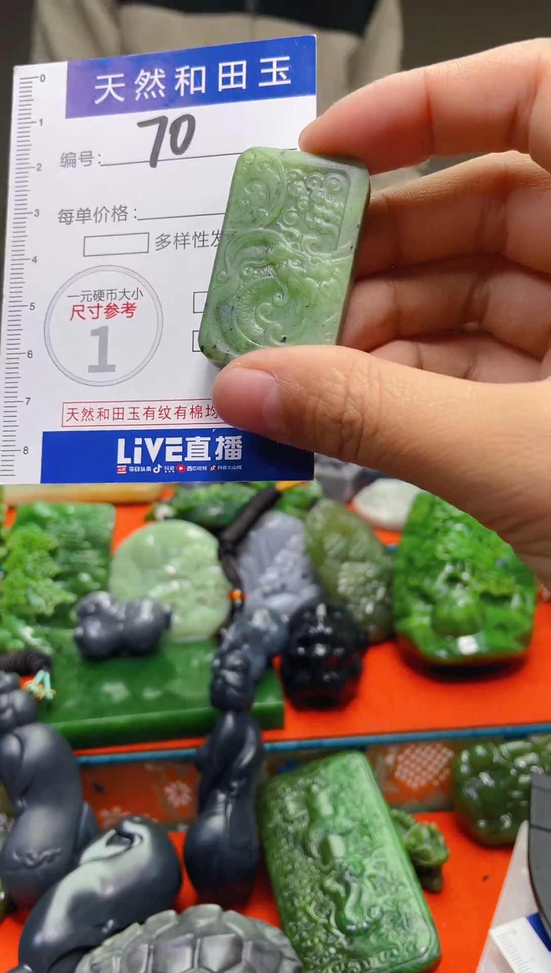 颈饰未镶嵌和田玉水****紫70