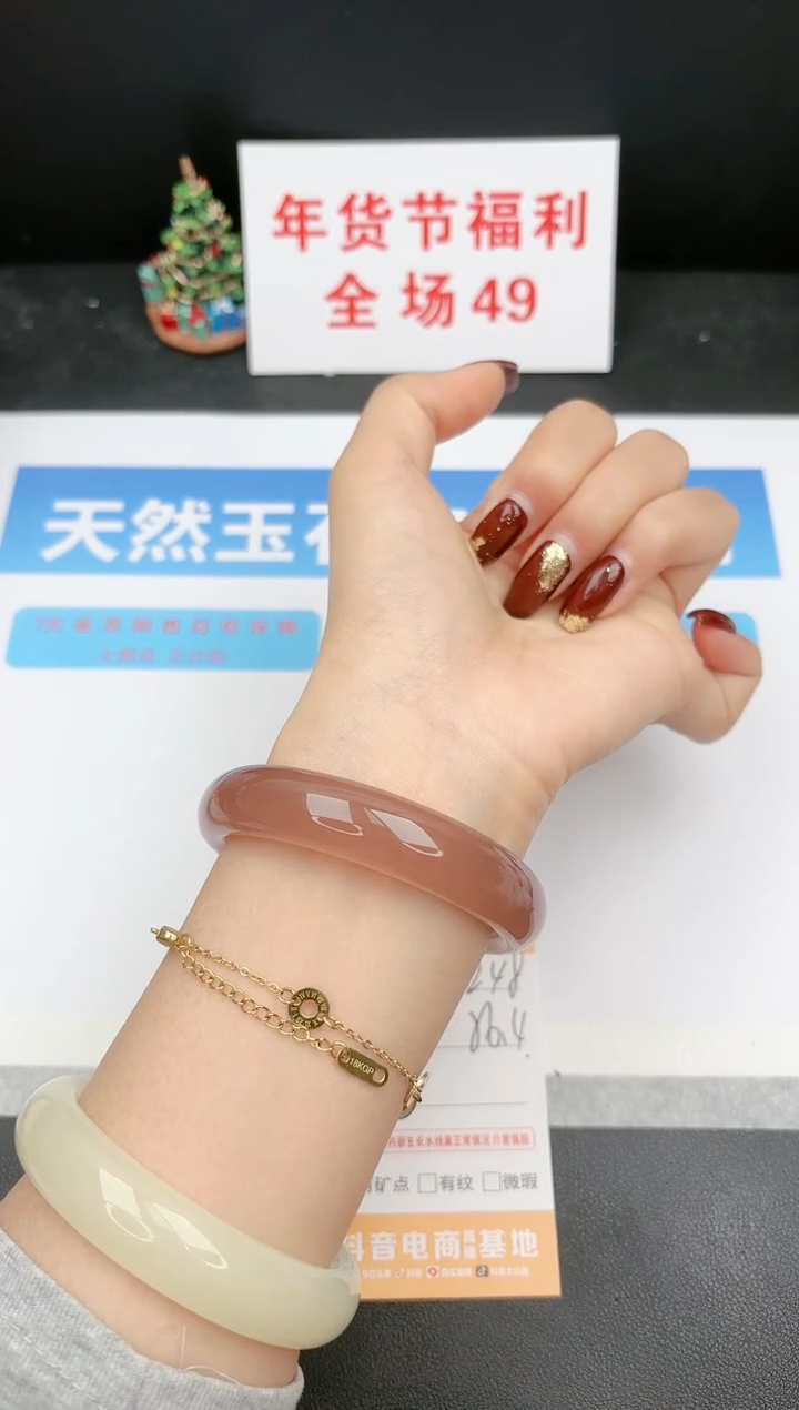 【闪购商品】石英质玉手镯未镶嵌248