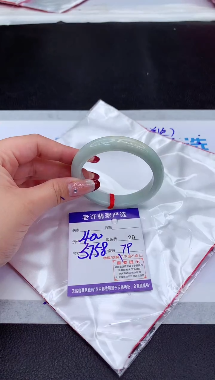 【闪购商品】翡翠手镯未镶嵌111111111111