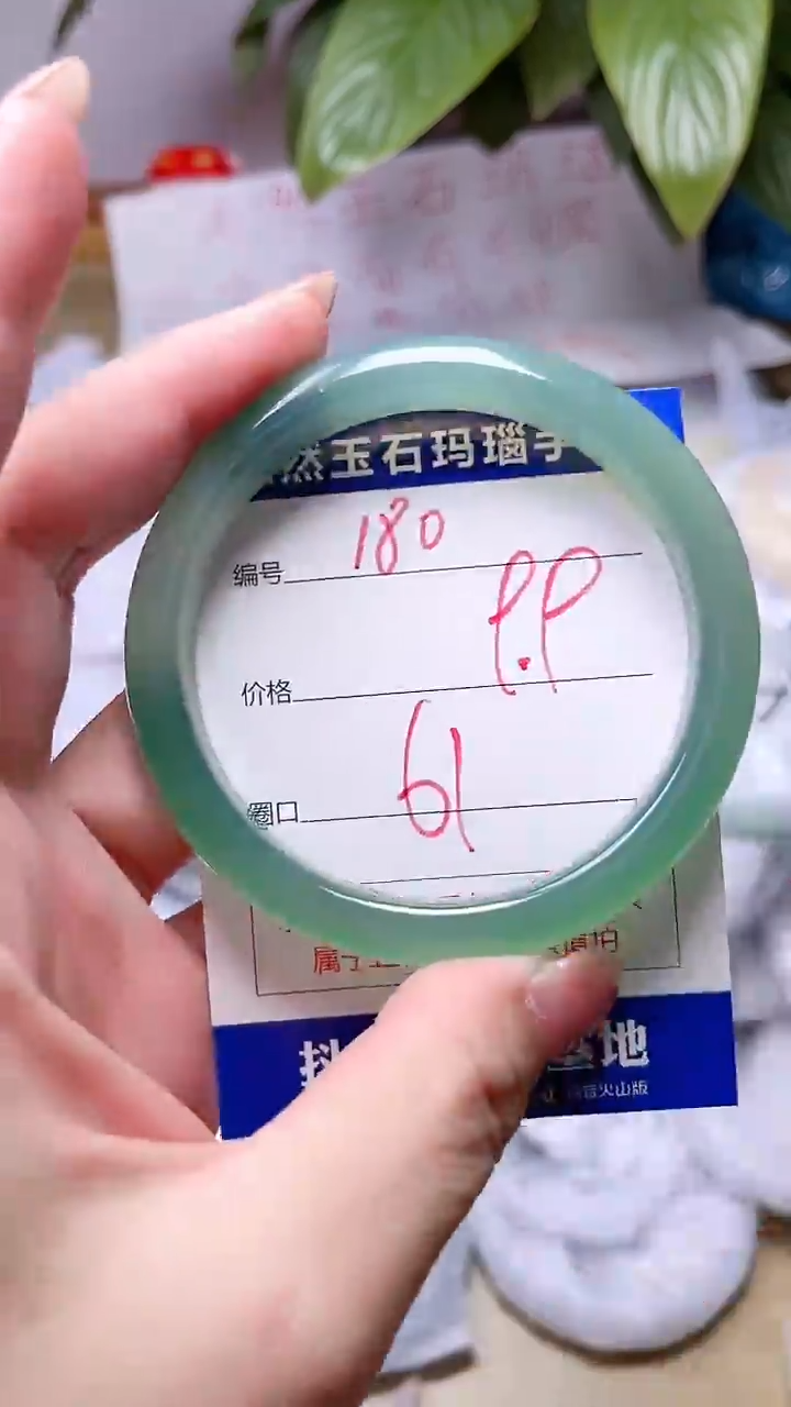 玛瑙/玉髓手镯未镶嵌180