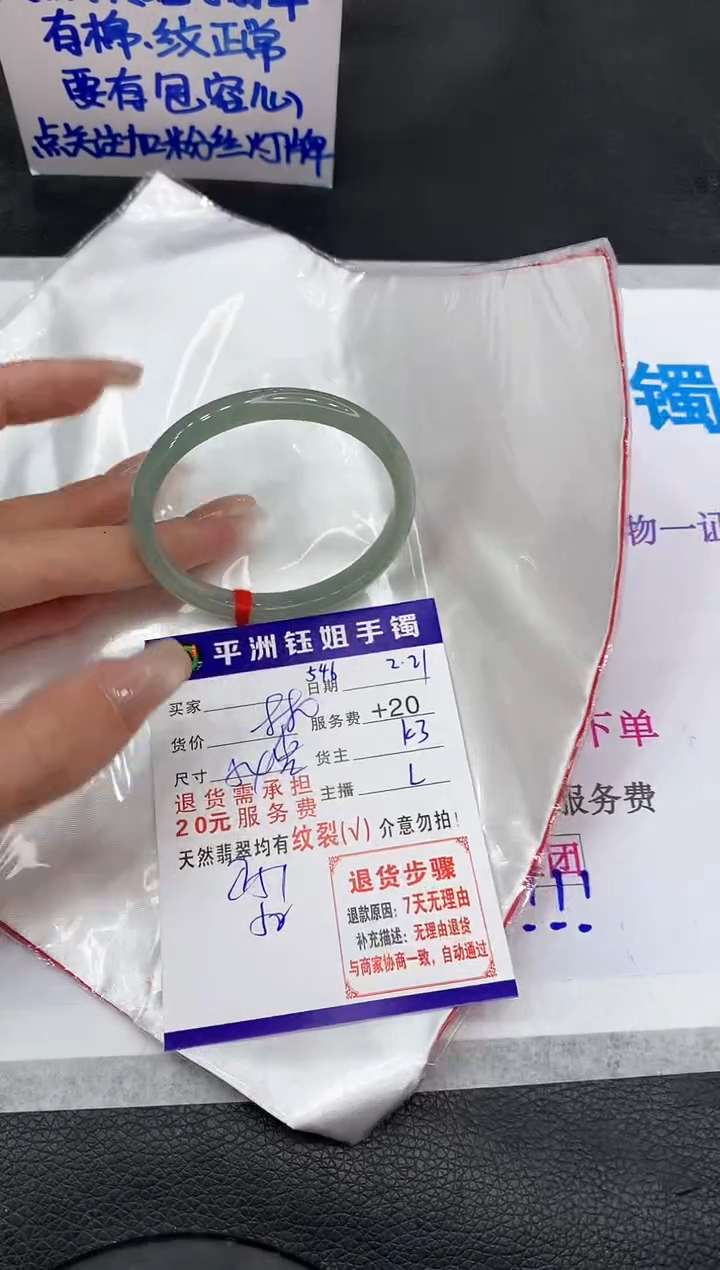 【闪购商品】翡翠手镯未镶嵌111111111111
