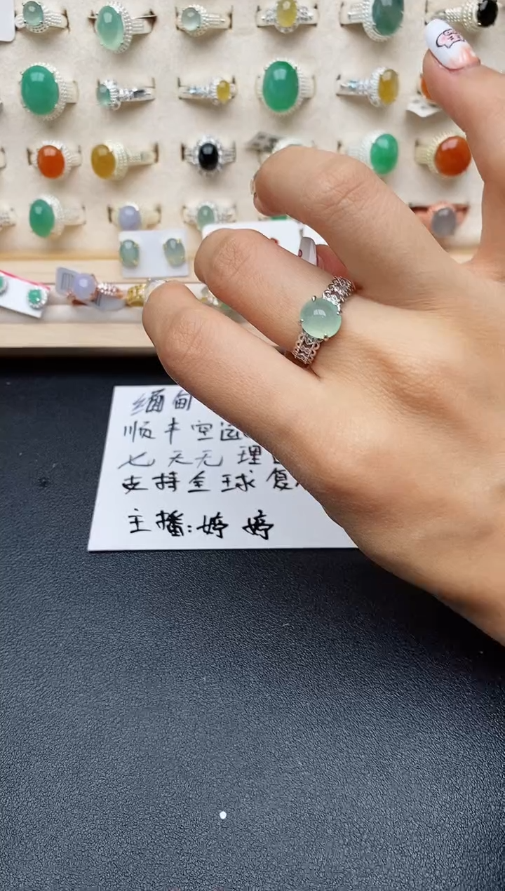 【闪购商品】翡翠戒指银S925镶嵌缅甸翡翠