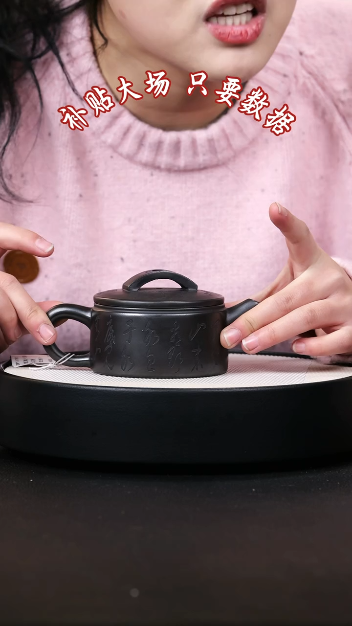 【闪购商品】紫砂茶壶紫砂茶壶29