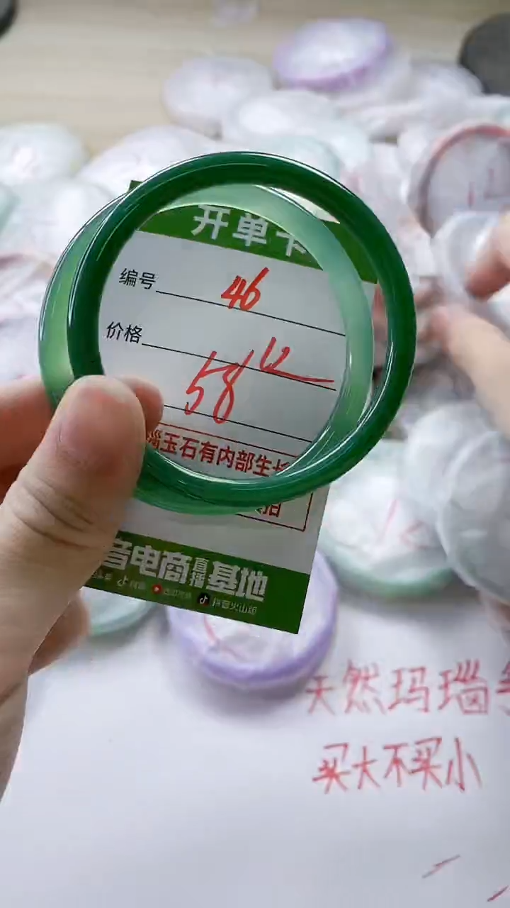 【闪购商品】玛瑙/玉髓手镯未镶嵌46
