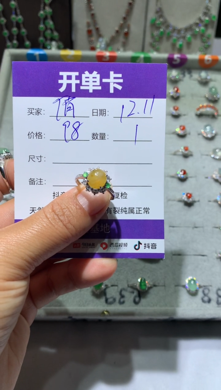 银S925镶嵌翡翠耳饰?***南俏色云南