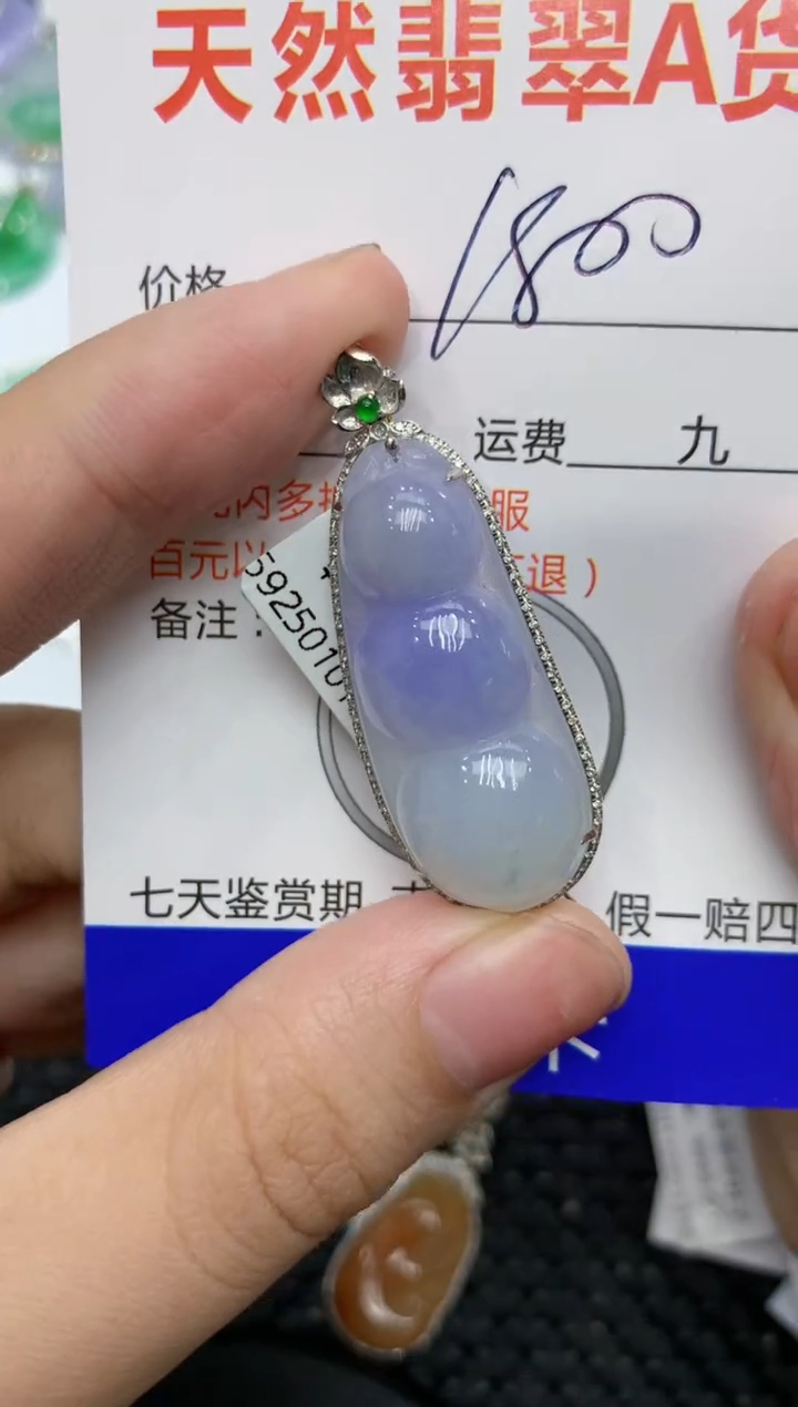 【闪购商品】翡翠颈饰18K金镶嵌111111111111