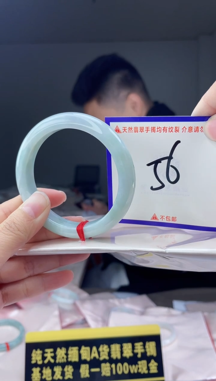 未镶嵌手镯翡翠我