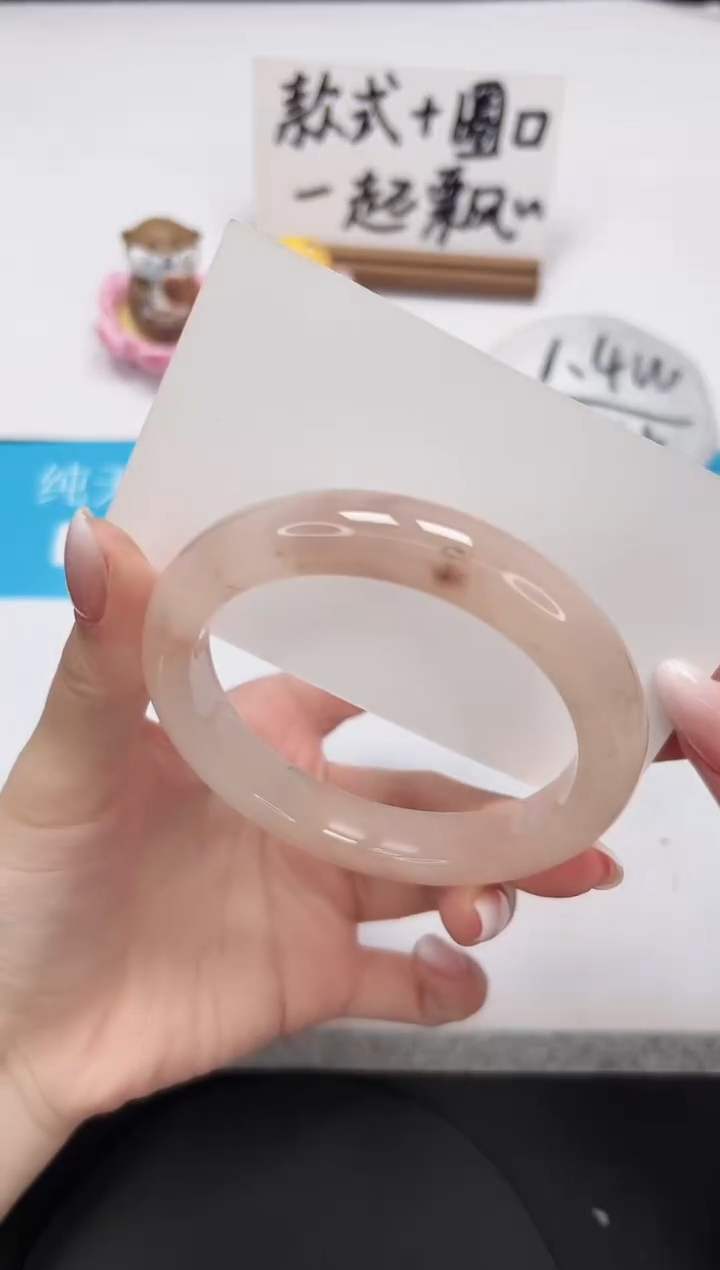 【闪购商品】石英质玉手镯未镶嵌A142-59.2