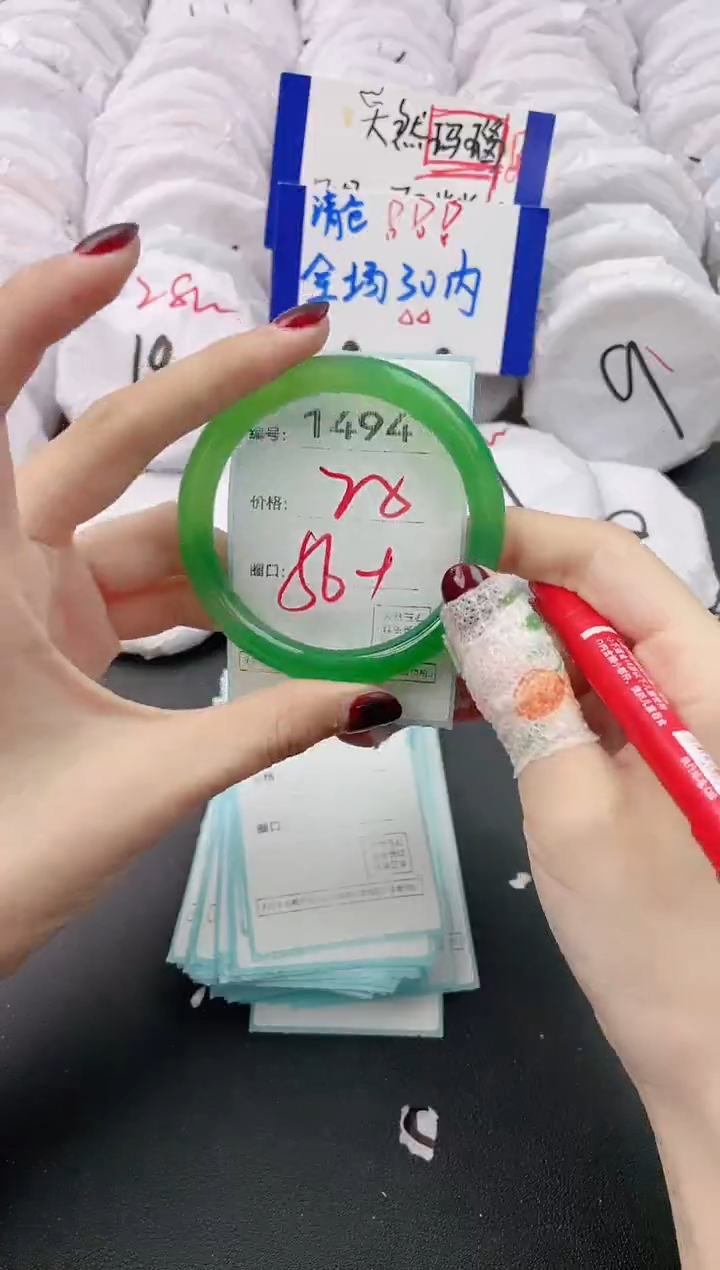 【闪购商品】玛瑙/玉髓手镯未镶嵌1494