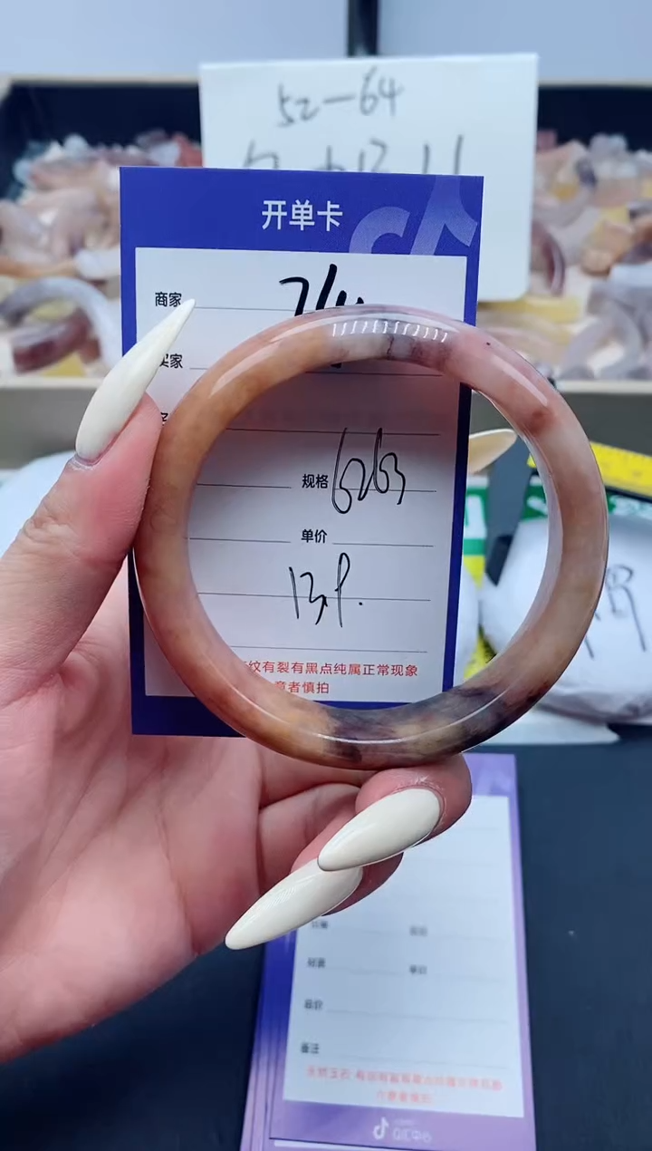 【闪购商品】石英质玉手镯未镶嵌74-62