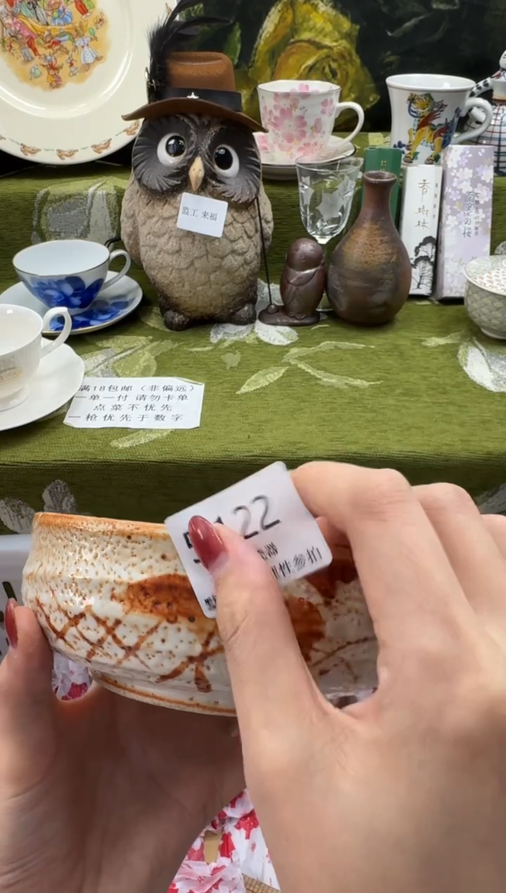 瓷片x*h瓷片 5 122