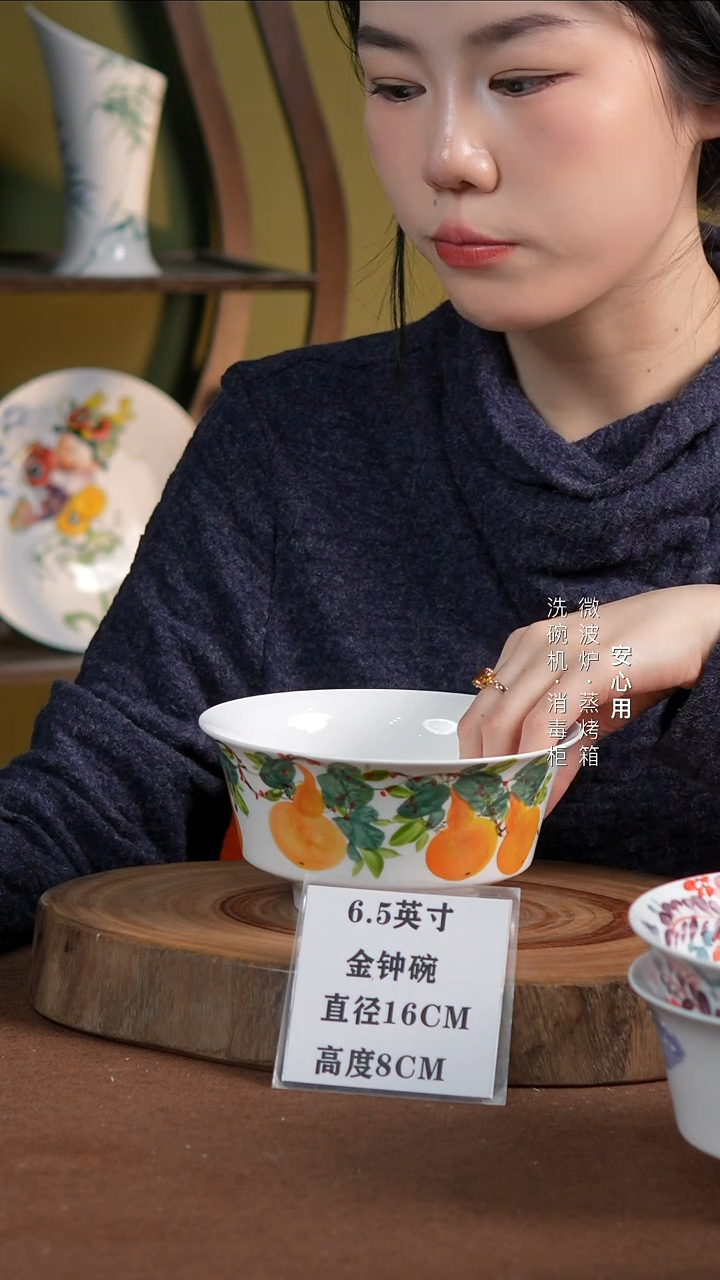 瓷景德镇高温手绘釉下彩6.5英寸金钟碗福禄