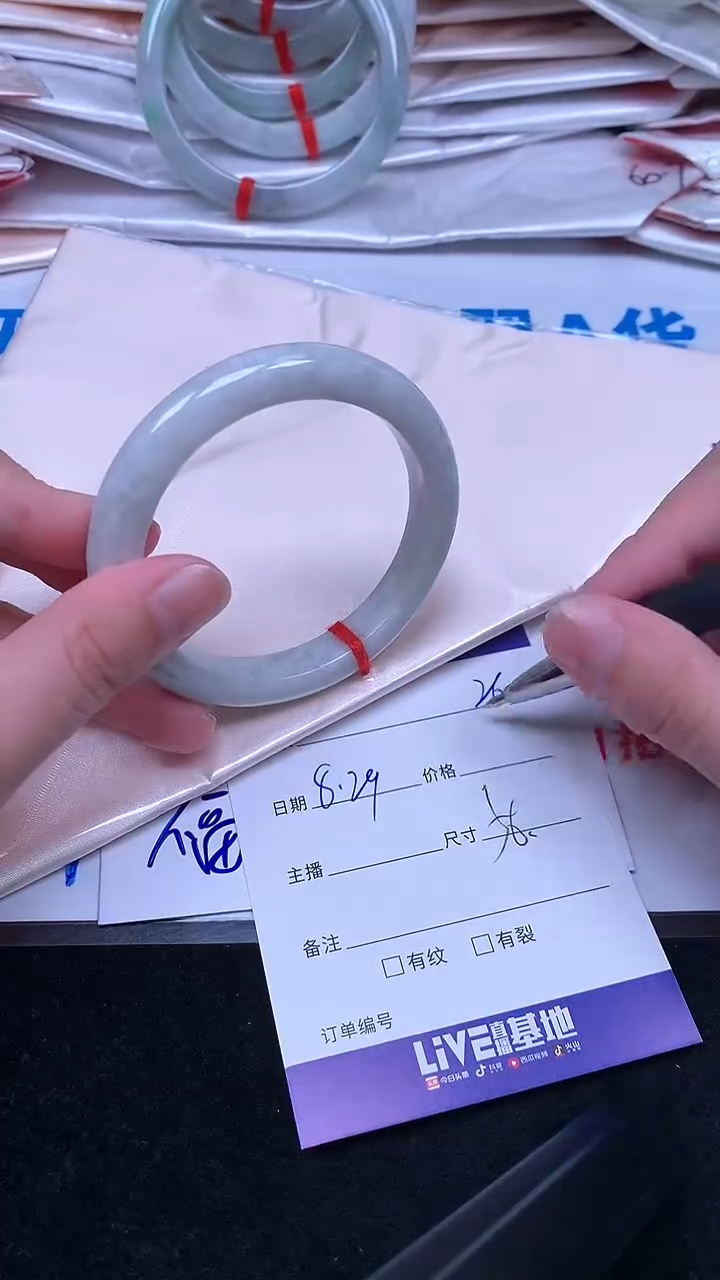 未镶嵌手镯翡翠.