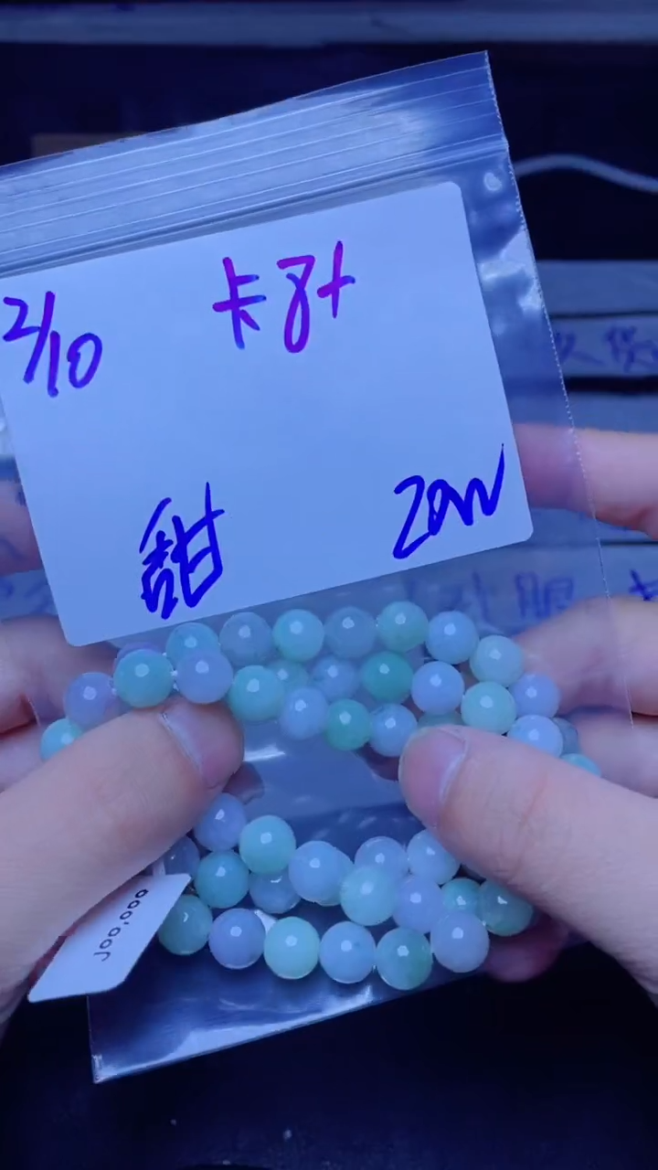 【闪购商品】定制翡翠未镶嵌珠串