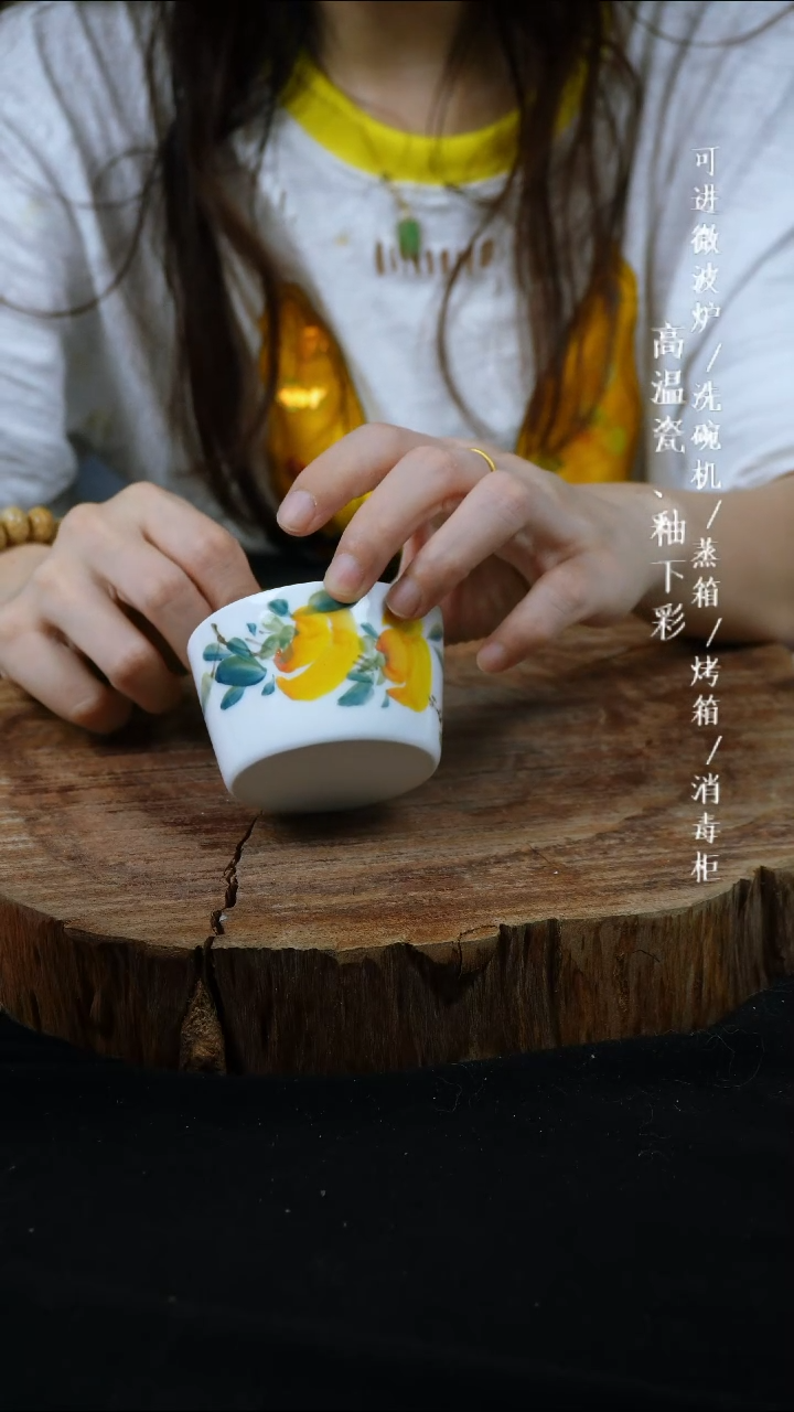 其他高温瓷（直桶杯）927