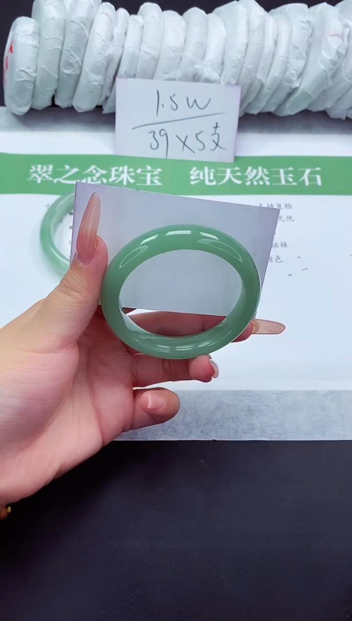 石英质玉手镯未镶嵌D300-53+