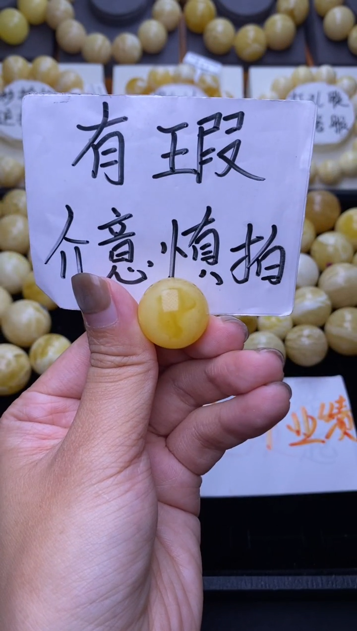 裸石琥珀未镶嵌大小姐珠宝9