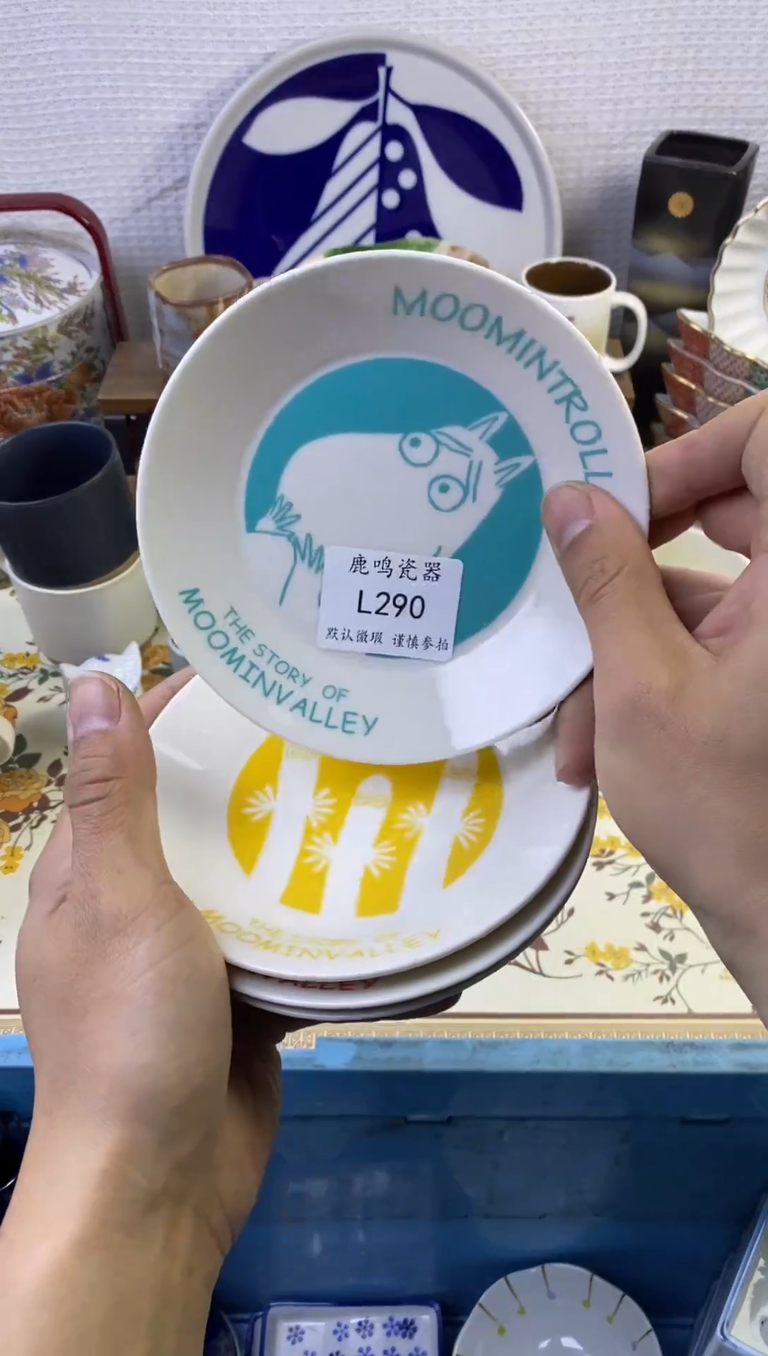 1在****7        l290