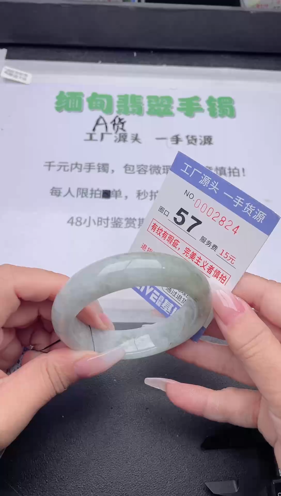 未镶嵌手镯翡翠翡翠手镯未镶嵌