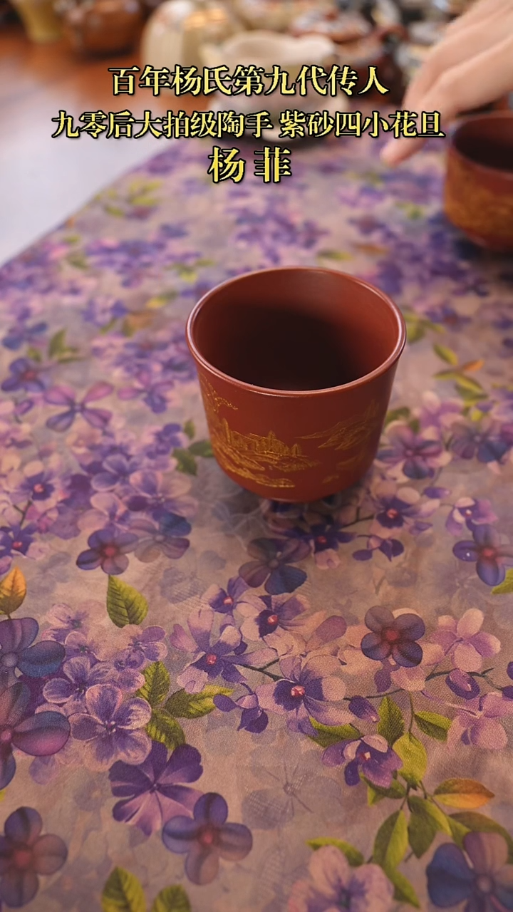 茶壶紫砂大红袍主人杯高身桶