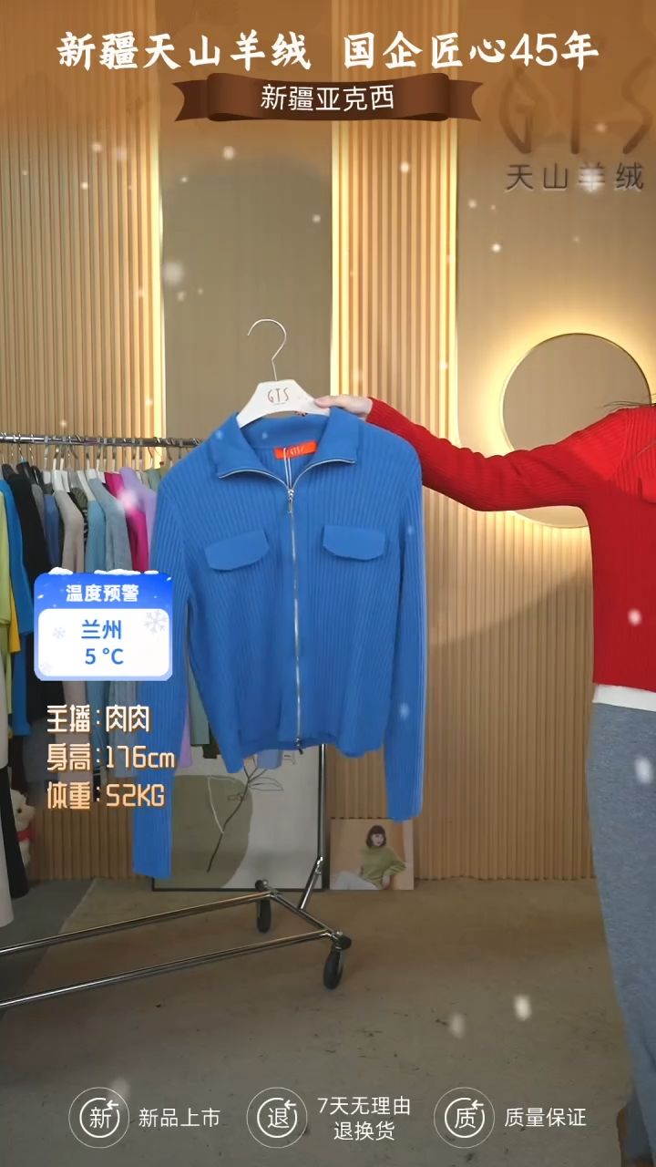 绵羊毛草*熊LK12S732G-蓝色 -XL-羊毛店