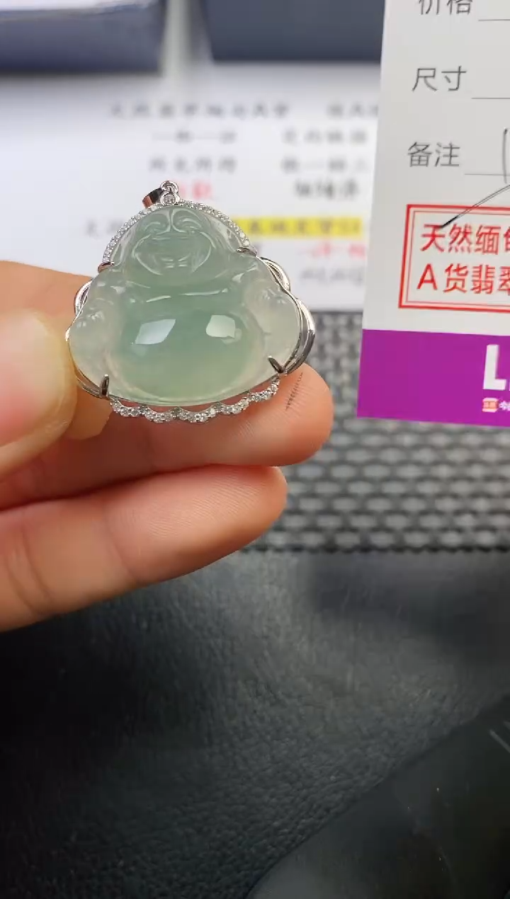 颈饰银S925镶嵌翡翠吉****天挂件