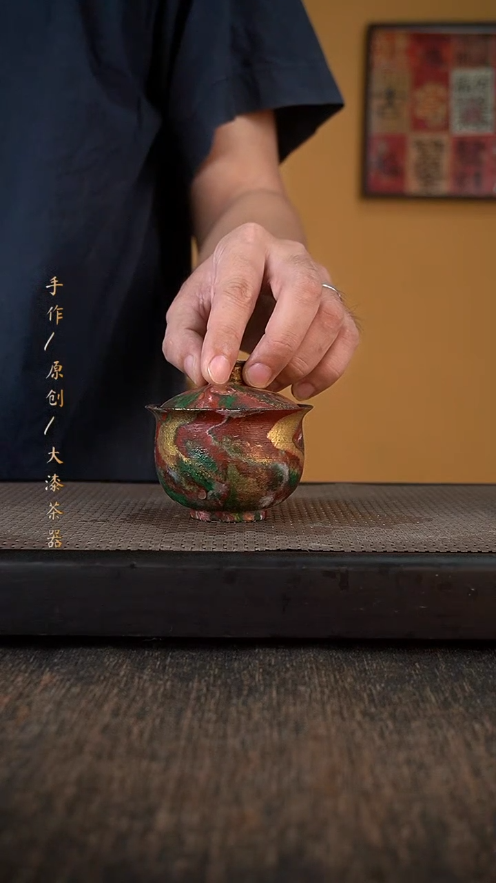 大漆盖碗052小康茶器