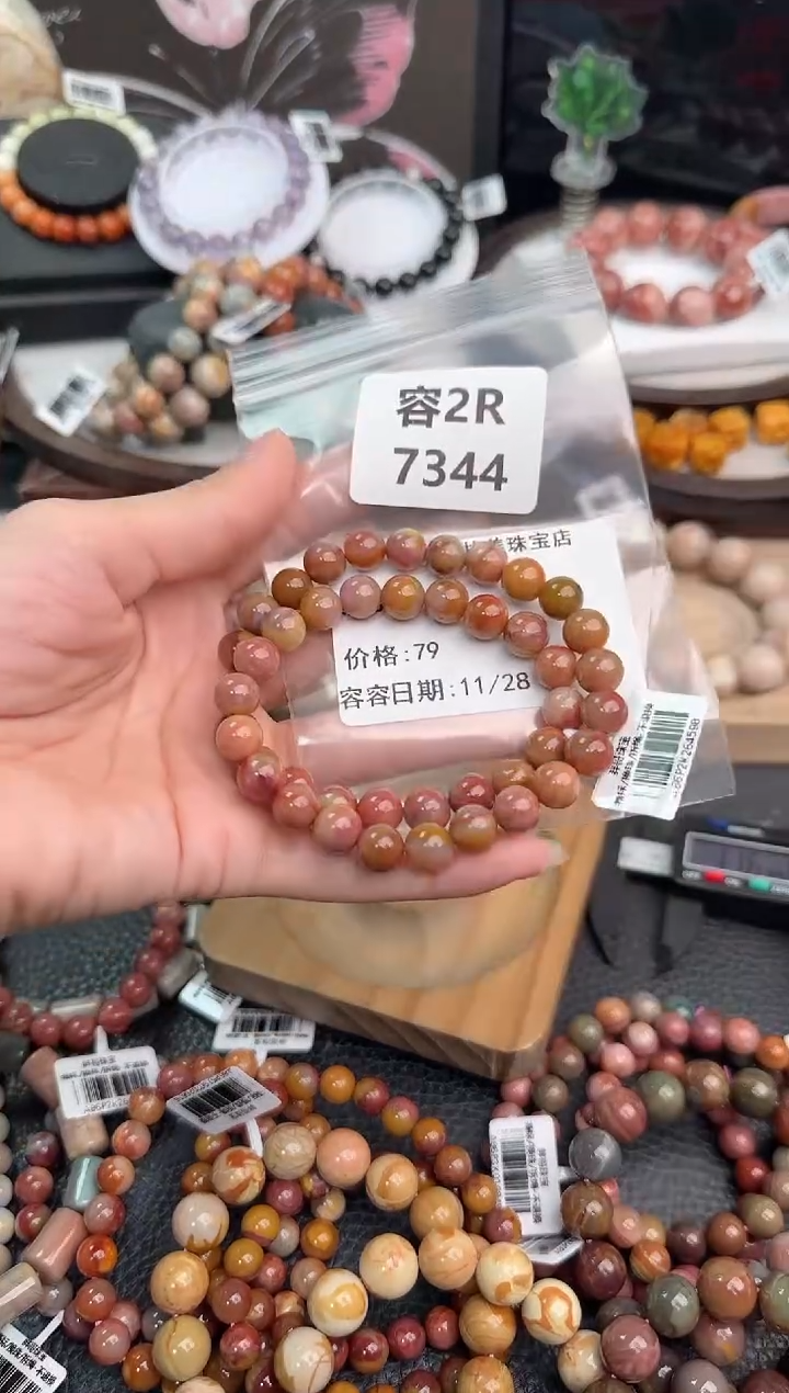 未镶嵌手链石英质玉C*?2R7344