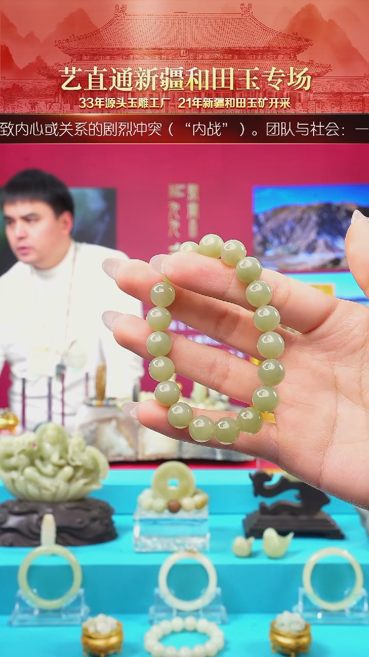 未镶嵌和田玉挂件闪购绿黄