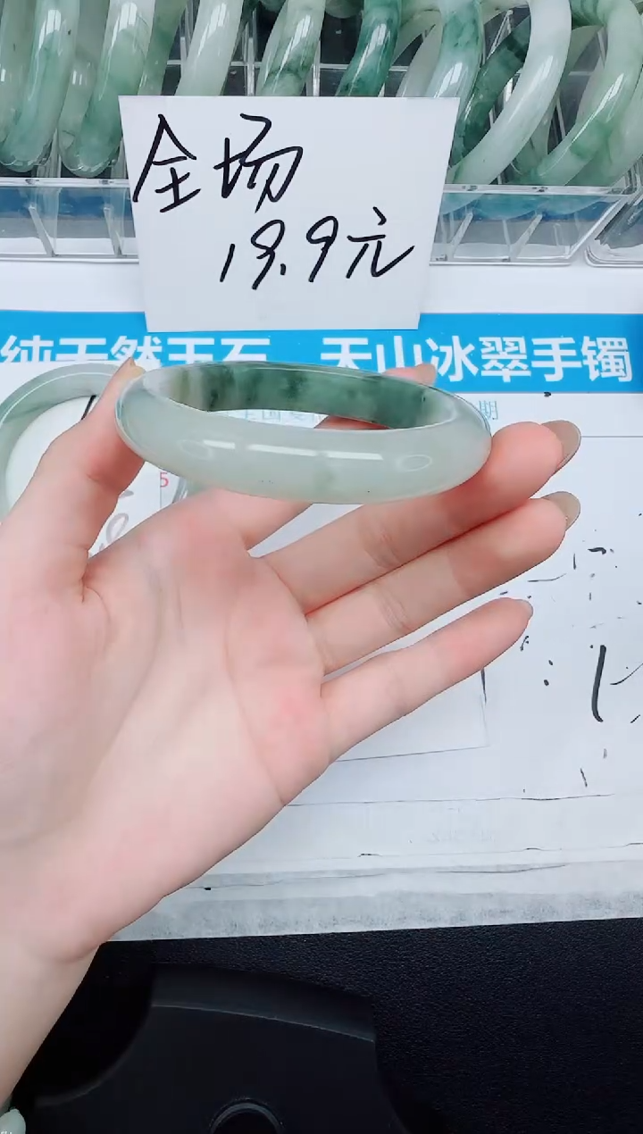 未镶嵌手镯石英质玉17-55.9