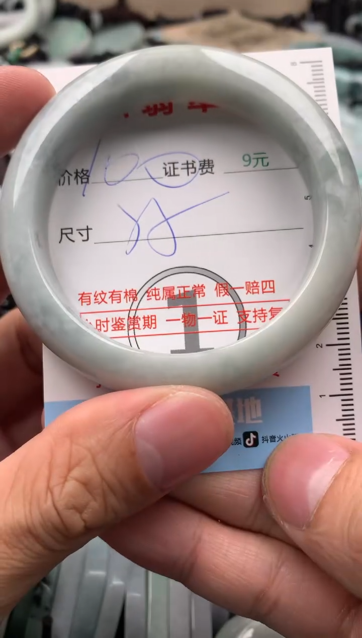 【闪购商品】翡翠吊坠(不含链)未镶嵌1