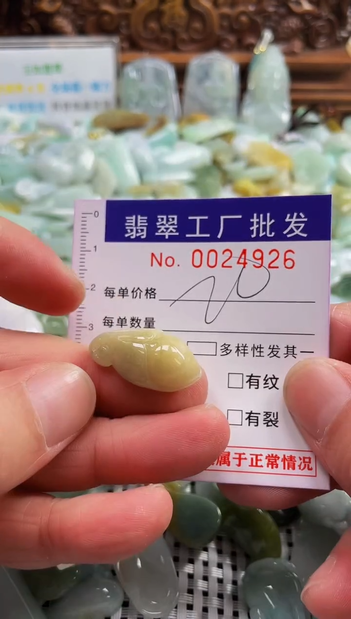 【闪购商品】翡翠颈饰未镶嵌扣头天然A货翡翠