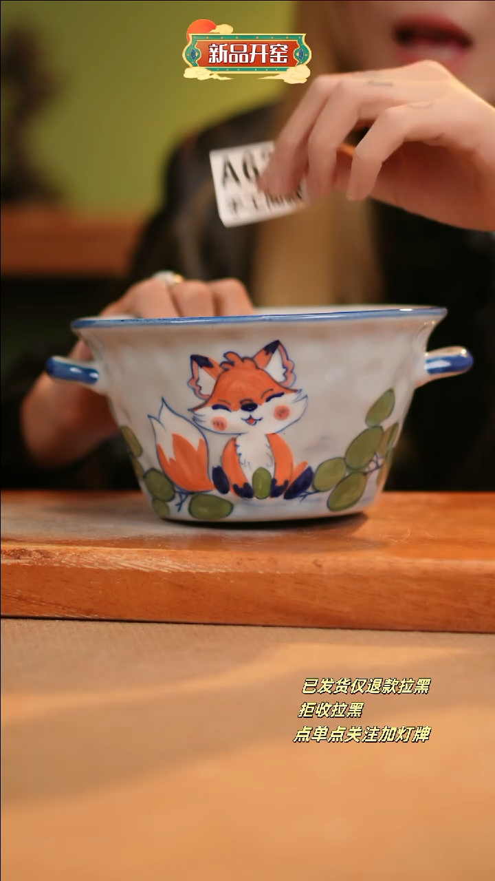 【闪购商品】其他A620窑林瓷业瓷器