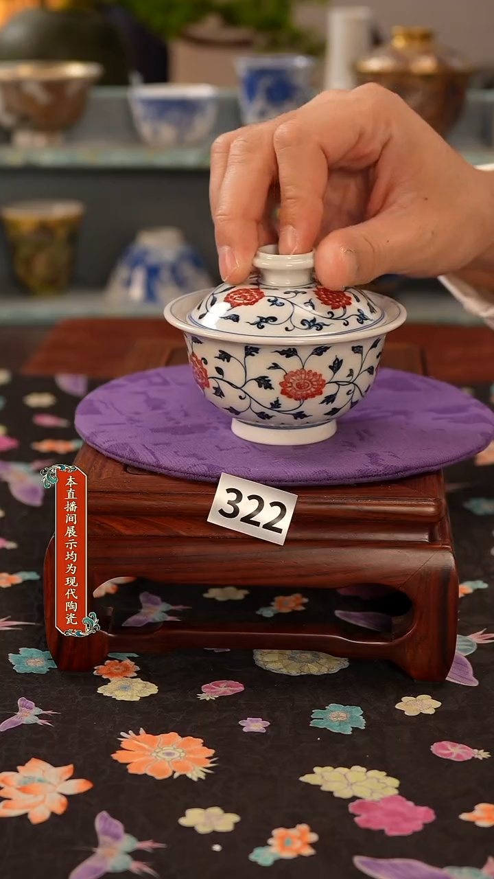 景德镇窑口茶器322