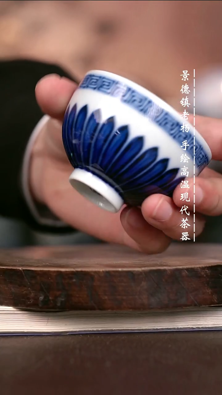 微瑕福利 现代瓷柴窑有暇